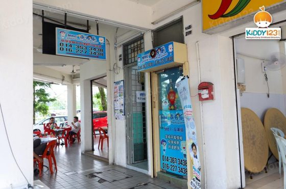 MRC JSP Sri Rampai, Setapak