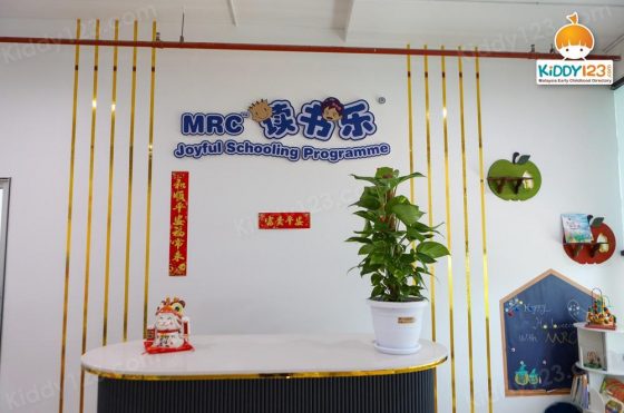 MRC JSP Sungai Dua, Penang
