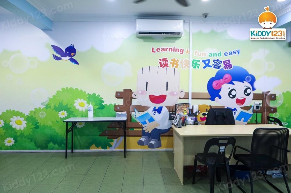 MRC JSP Sri Rampai, Setapak