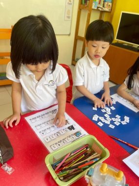 Kiddies Wonderland Educare Centre, Damai Utama
