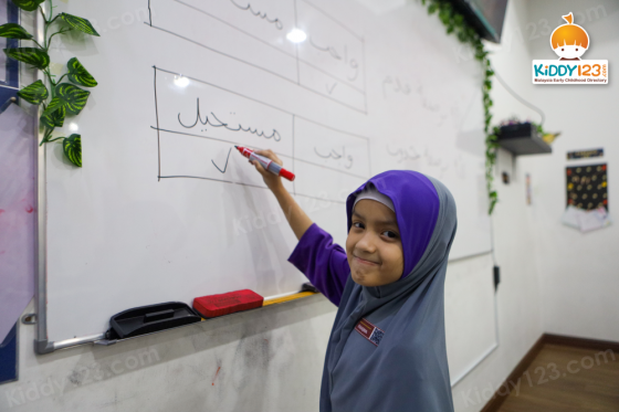 Al-Amin Darul Musthofa Integrated Islamic School, Elmina