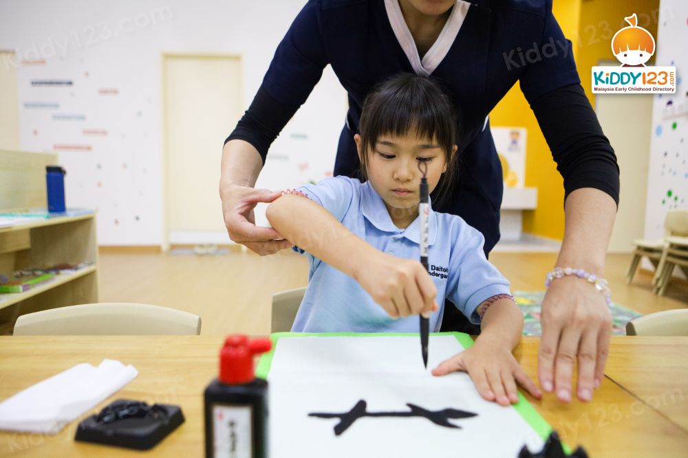 Daitoh Kindergarten, Desa ParkCity