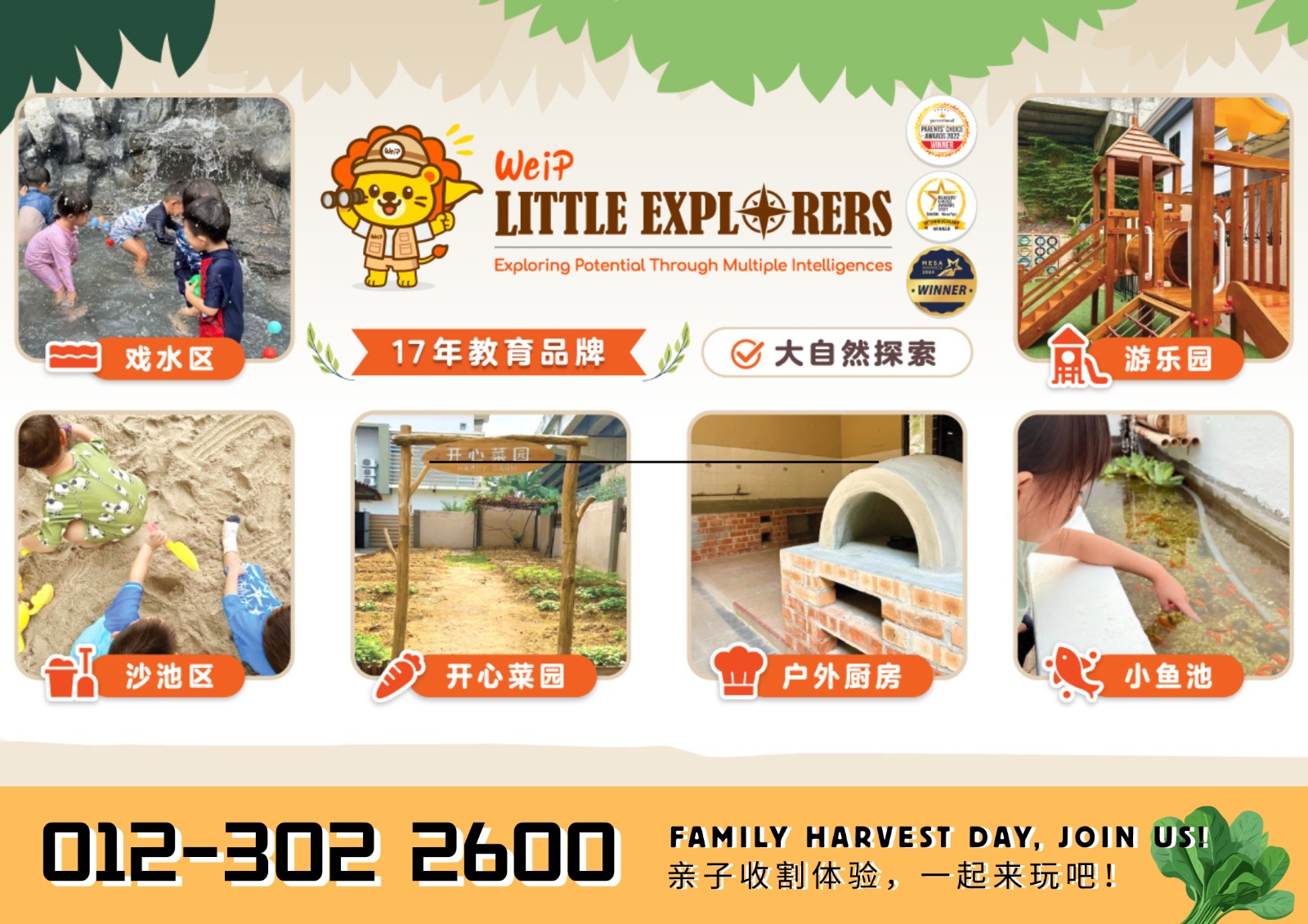 WeiP Little Explorers, Sri Petaling
