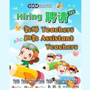Preschool Teacher & Daycare Tutor @ 3Q MRC Tadika Junior Harmoni, Nilai