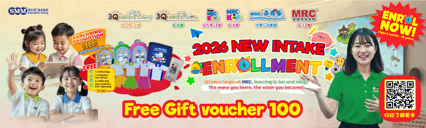 Tadika Junior Pintar (3Q MRC Kampar, Perak)