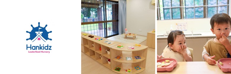 Hankidz LeaderSeed Nursery, Bangsar
