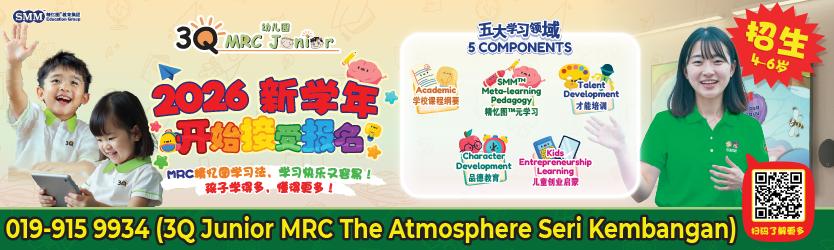 3Q Signature Atmosphere, Taman Equine Seri Kembangan