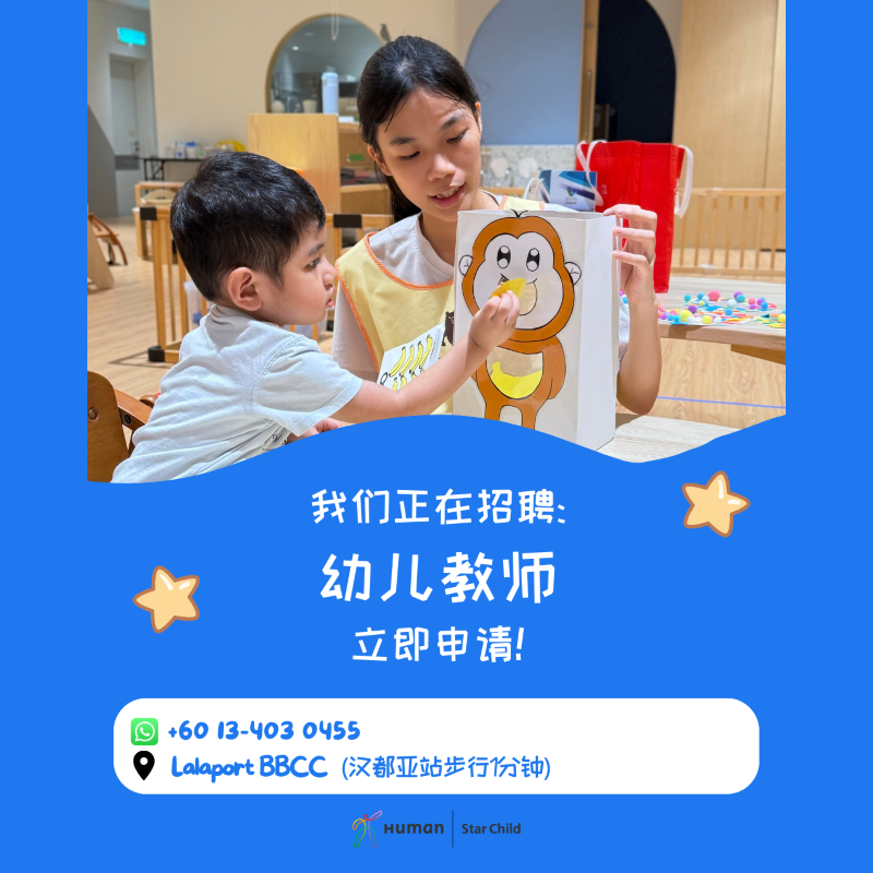 Taska Child Care Teacher @ Human Starchild Care Centre, Bukit Bintang