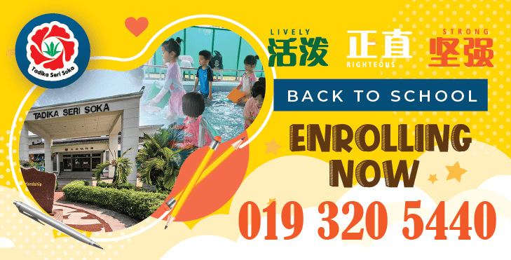 Tadika Seri Soka, Cheras