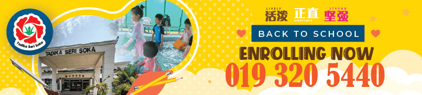 Tadika Seri Soka, Cheras