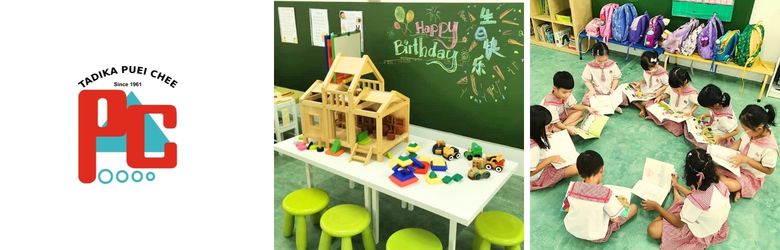 Nobel Early Years, Damansara Jaya Tadika Sri Nobel, Damansara Jaya Nobel Early Years, Damansara Jaya is a progressive preschool with a reputation for providing a future-ready education for children below 6 years of age. The preschool inspires students to be 21st Century learners through the delivery of the proven FunGates education system. With over a decade of experience, they have developed a teaching culture that empowers children with the skills and knowledge to thrive in a world that is changing fast. As a preschool that prepares children for more complex life and work environments ahead, that means education goes beyond just covering academics. The curriculum is infused with the 6 C’s of 21st Century learning: Critical Thinking, Collaboration, Communication, Creativity, Choice and Care. Nobel Early Years places equal importance in children’s character development, as highlighted in its slogan: “Shaping Noble Hearts and Noble Minds.” Teachers take responsibility in transforming children into well-rounded, happy, confident and resilient individuals to boost their academic attainment and ability to act as active global citizens. Nobel Early Years, Damansara Jaya Nobel Early Years, Damansara Jaya Nobel Early Years, Damansara Jaya No. 43, Jalan SS22/41, Damansara Jaya, Petaling Jaya, Selangor 47400 Malaysia 03-7731 7XXX Show Number Send Email Send Enquiry View Profile Puei Chee Kindergarten, Petaling Jaya