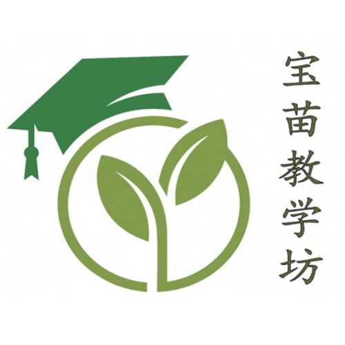 Guru Tadika / Guru Transit @ Smart Sprouts Kidhub – Sungai Besi, Razak City Residence (KL)