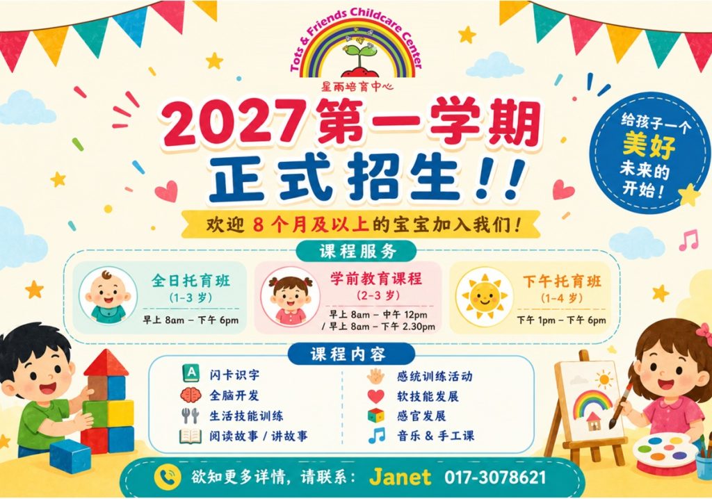 Tots & Friends Child Care Centre, Jenjarom