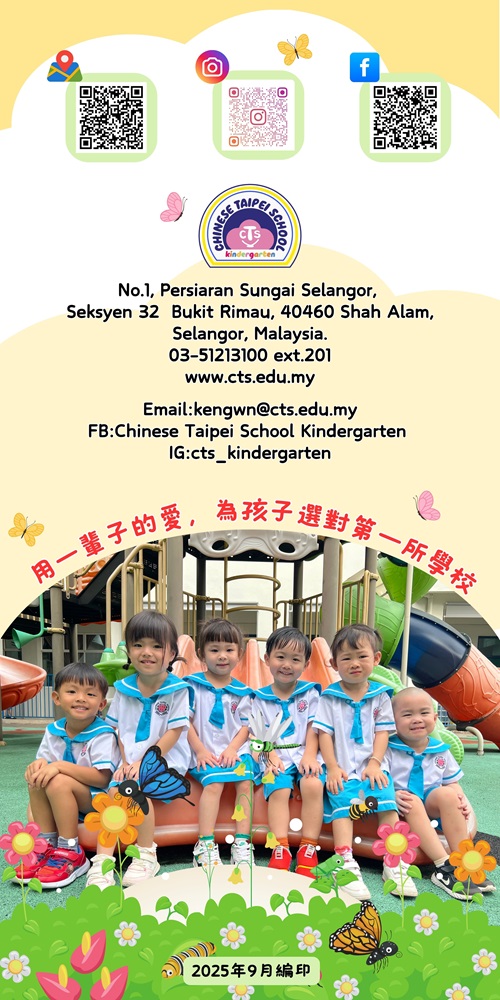 Chinese Taipei School (KL) Kindergarten, Kota Kemuning, Shah Alam