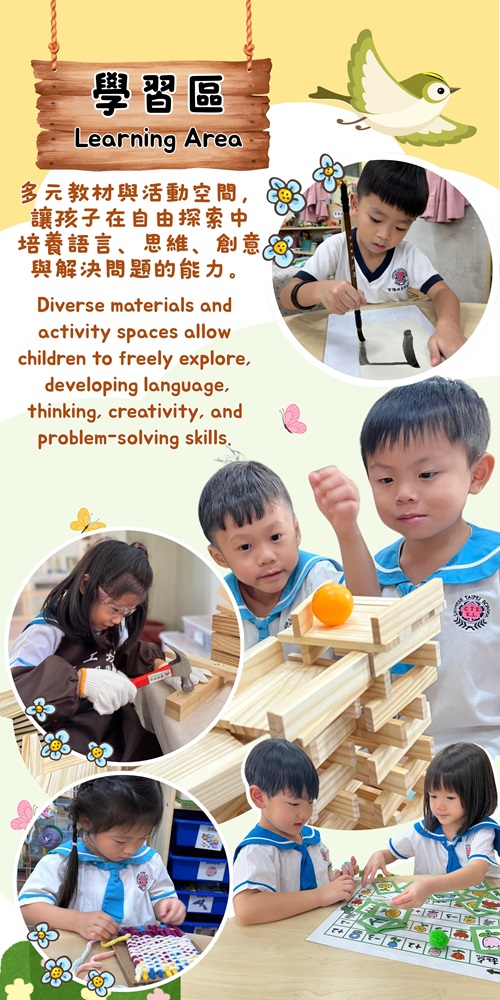 Chinese Taipei School (KL) Kindergarten, Kota Kemuning, Shah Alam