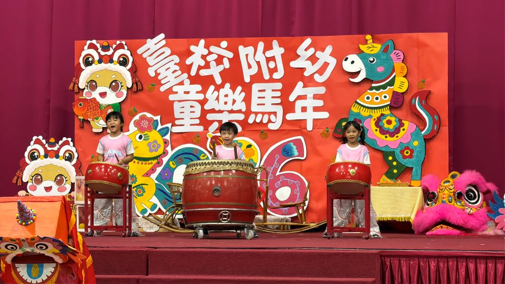 Chinese Taipei School (KL) Kindergarten, Kota Kemuning, Shah Alam