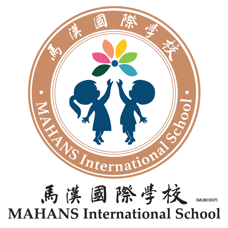 Teacher – Early Childhood / Primary / Secondary @ MAHANS International School, Melaka
