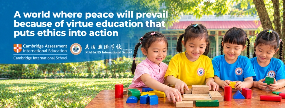 MAHANS International School (Early Years), Melaka
