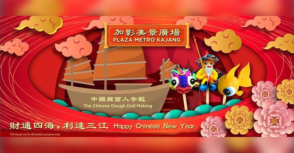 Chinese Dough Doll Making (2 Feb)